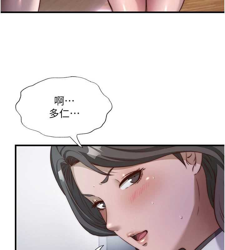 民宿精营中第46話-人家也想要你的精液