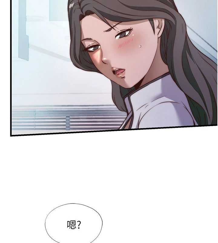 民宿精营中第46話-人家也想要你的精液