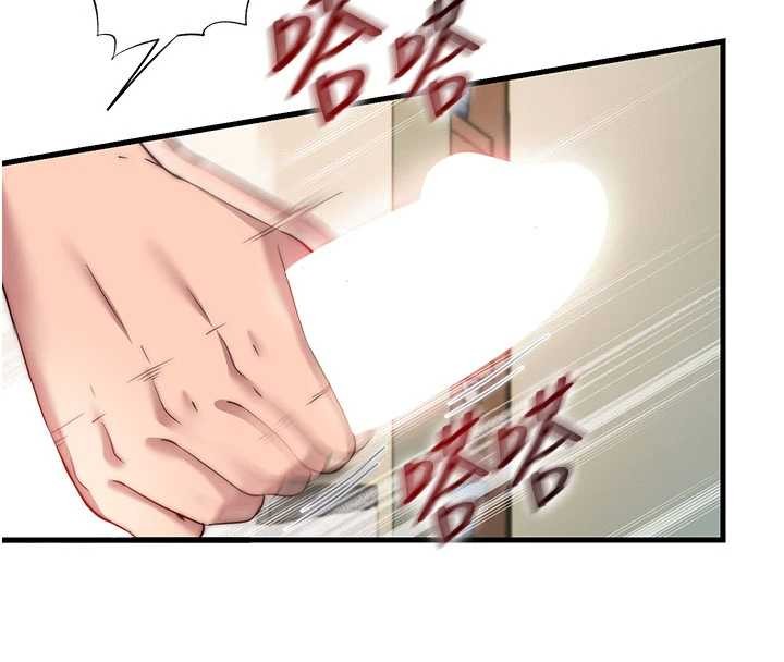 民宿精营中第46話-人家也想要你的精液