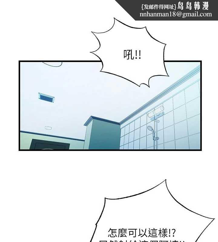 民宿精营中第46話-人家也想要你的精液