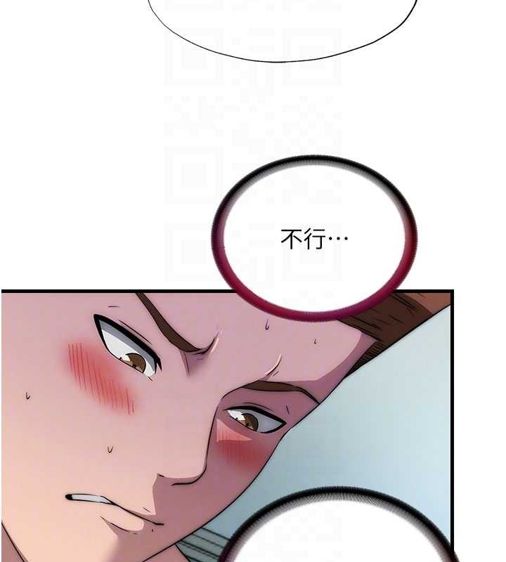 民宿精营中第46話-人家也想要你的精液