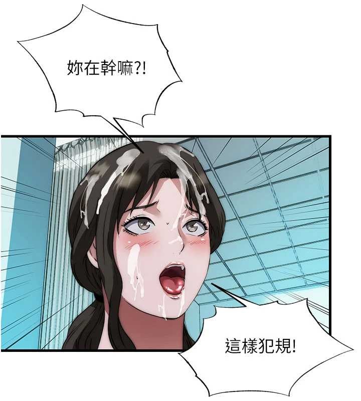 民宿精营中第46話-人家也想要你的精液