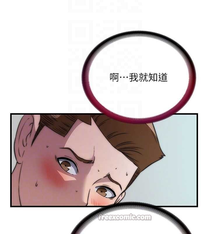 民宿精营中第46話-人家也想要你的精液