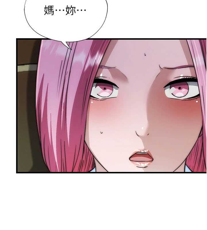 民宿精营中第46話-人家也想要你的精液