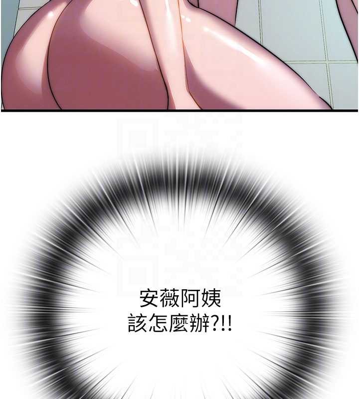 民宿精营中第46話-人家也想要你的精液