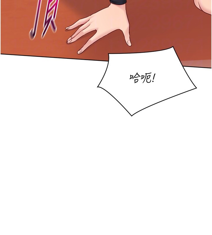 Setup!排球少女第83話-忍住高潮也是種訓練