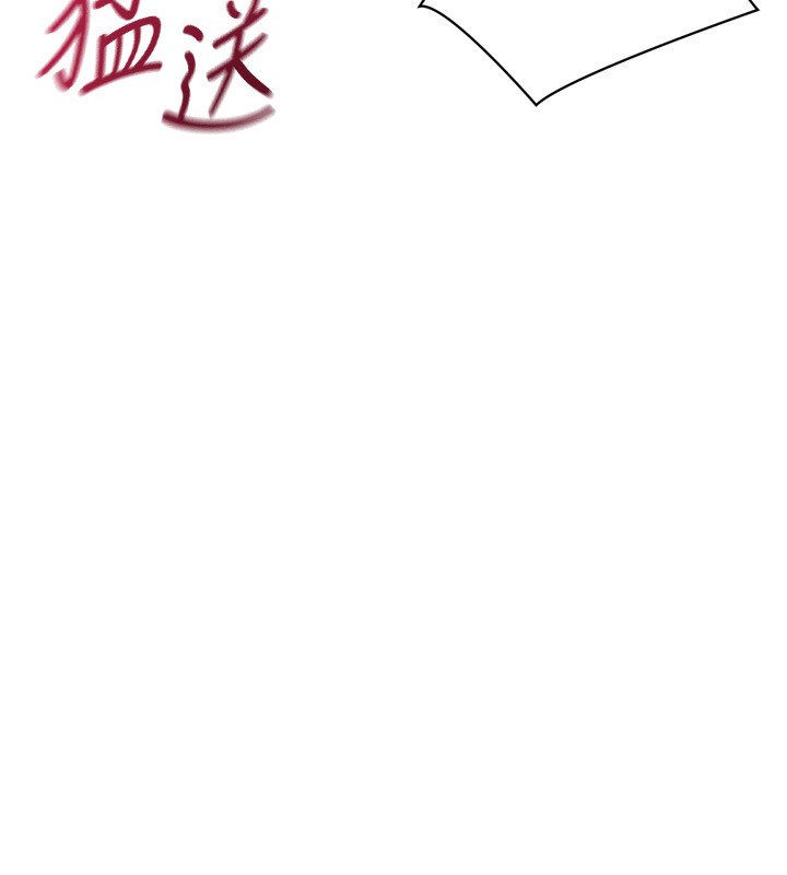 Setup!排球少女第83話-忍住高潮也是種訓練