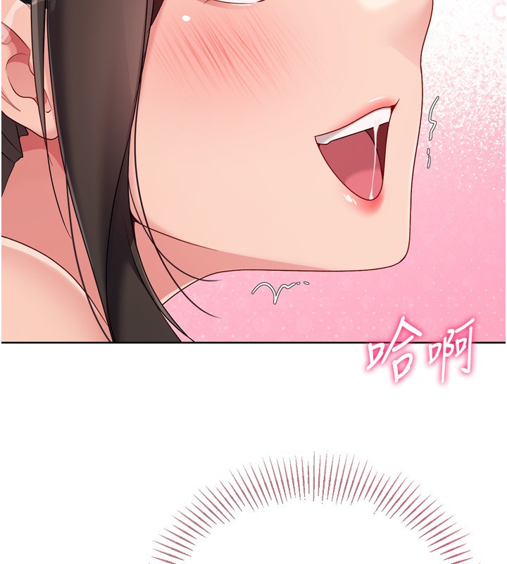 Setup!排球少女第83話-忍住高潮也是種訓練