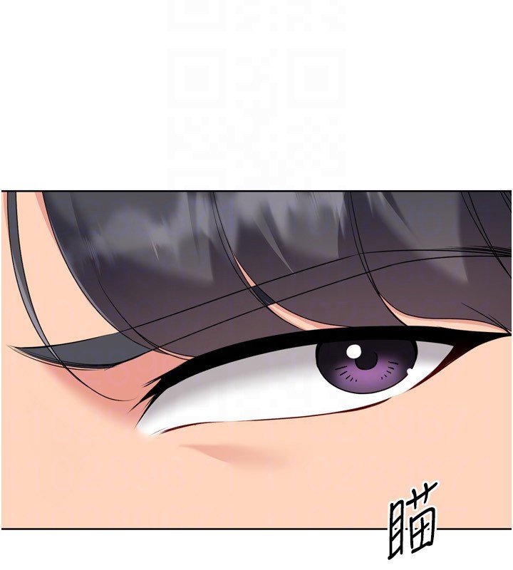 Setup!排球少女第83話-忍住高潮也是種訓練