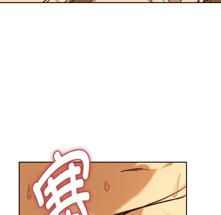 下班后的例行恋爱第91話