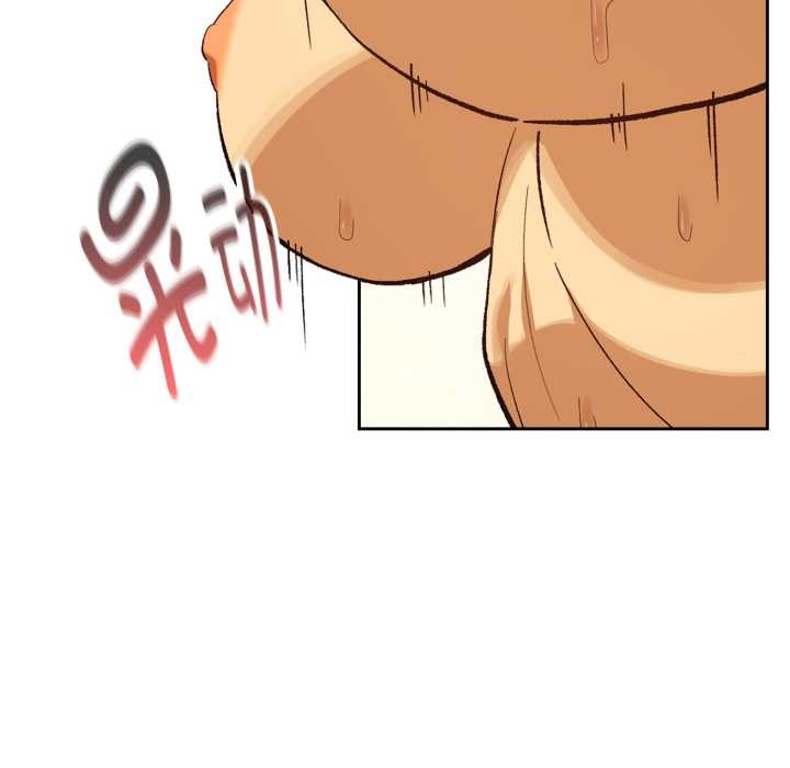 下班后的例行恋爱第92話