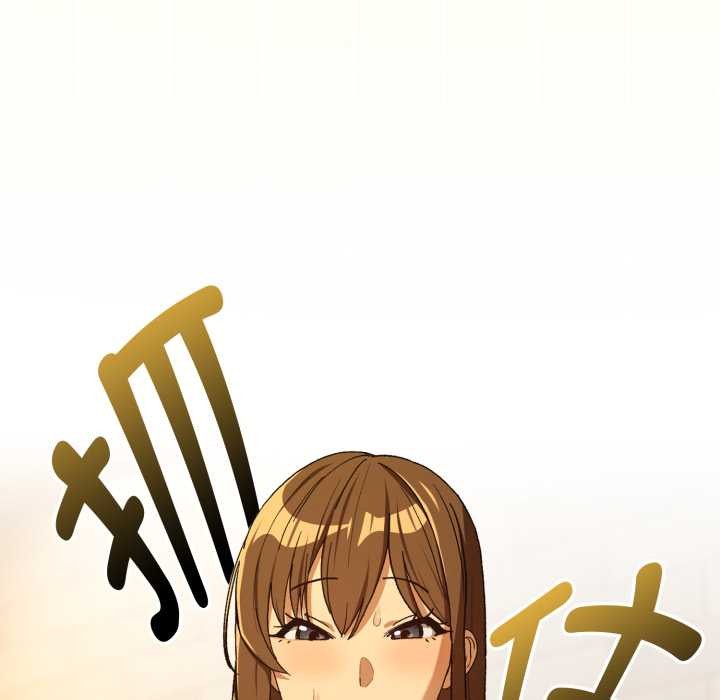 下班后的例行恋爱第92話