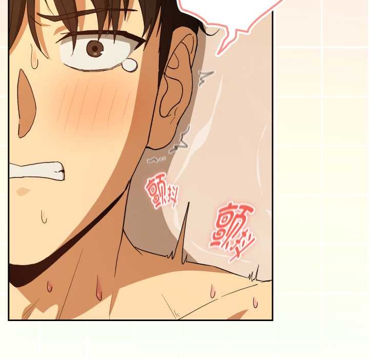 下班后的例行恋爱第92話