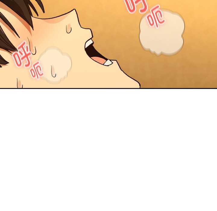 下班后的例行恋爱第92話