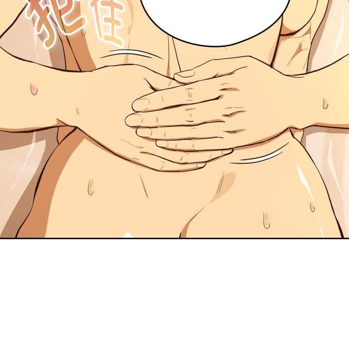 下班后的例行恋爱第92話