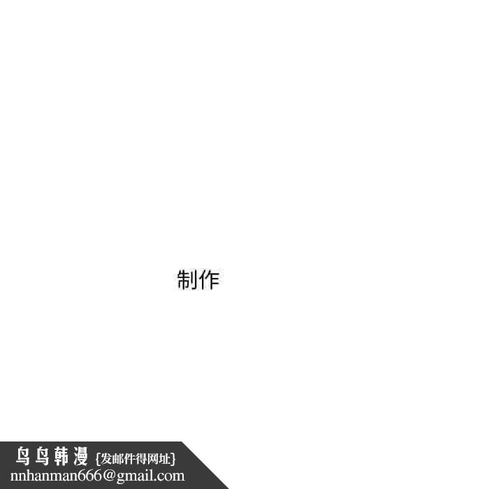 渴望占有她第100話