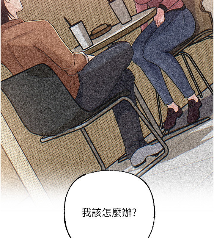 岳母為何那樣第89話-小姨子的自慰秀