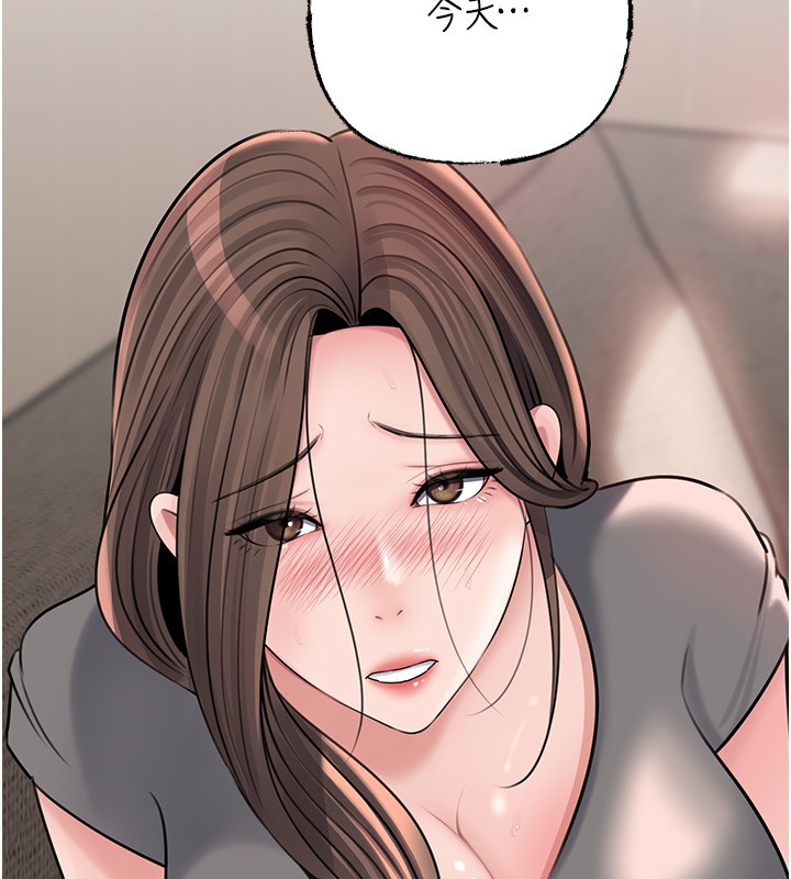 岳母為何那樣第89話-小姨子的自慰秀