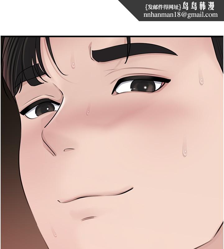 岳母為何那樣第89話-小姨子的自慰秀