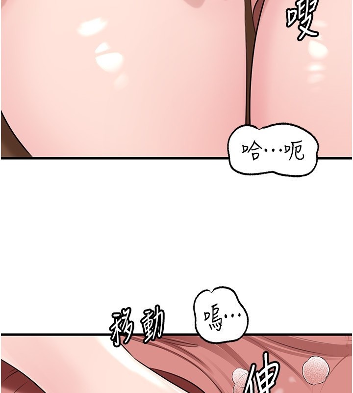 岳母為何那樣第89話-小姨子的自慰秀