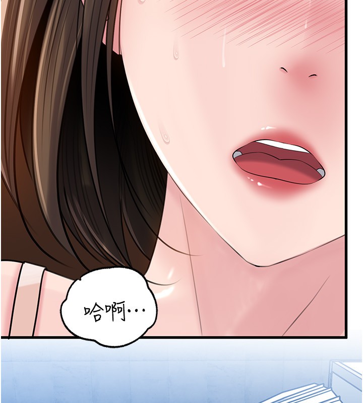 岳母為何那樣第89話-小姨子的自慰秀