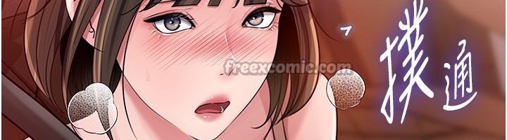 岳母為何那樣第89話-小姨子的自慰秀