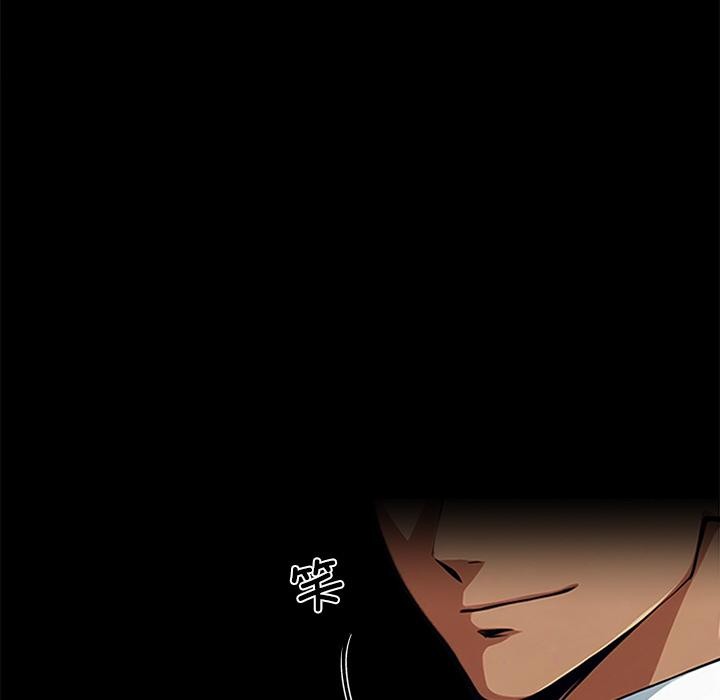 黑道X上班族第44話