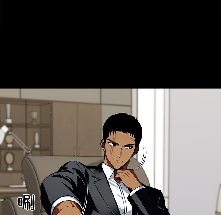 黑道X上班族第44話