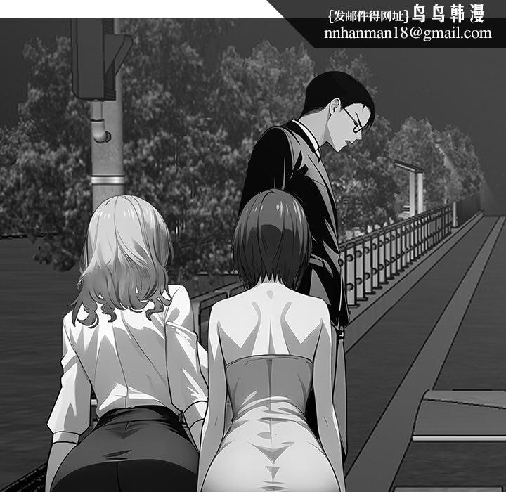 黑道X上班族第44話