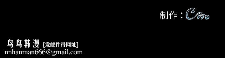 黑道X上班族第44話