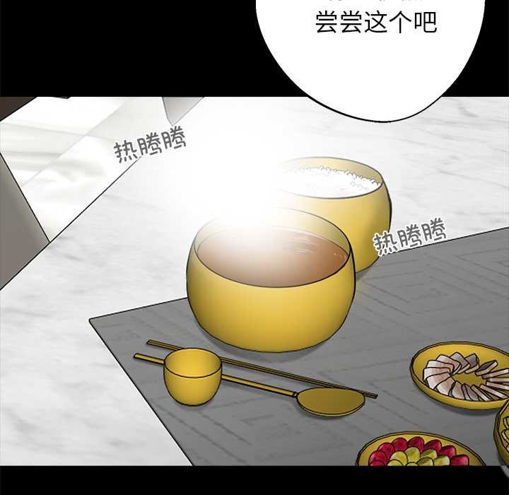 黑道X上班族第45話