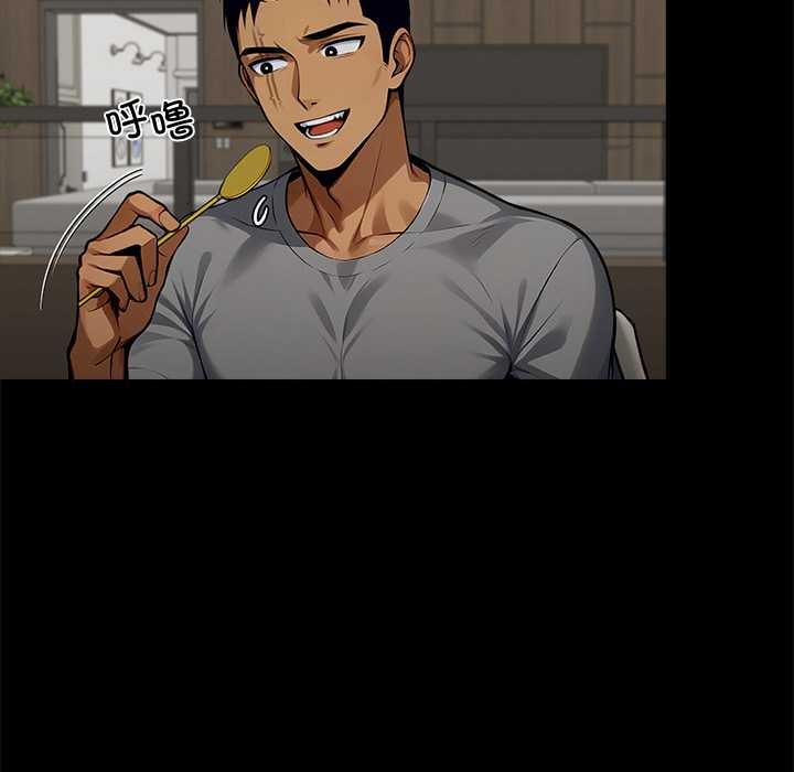 黑道X上班族第45話