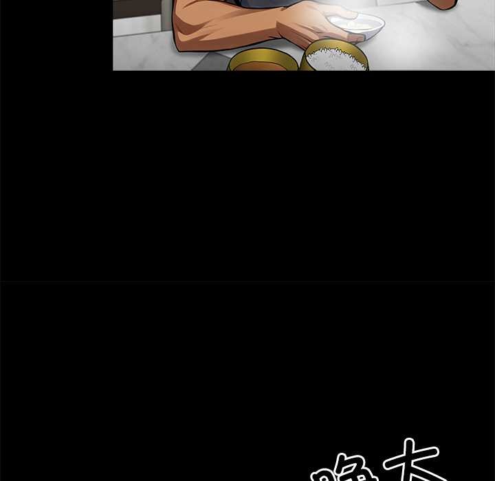 黑道X上班族第45話