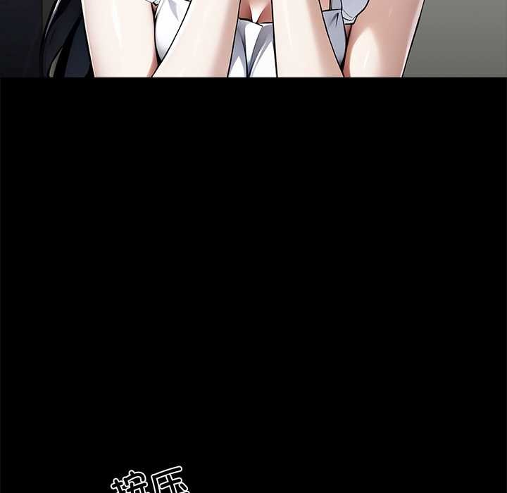 黑道X上班族第45話