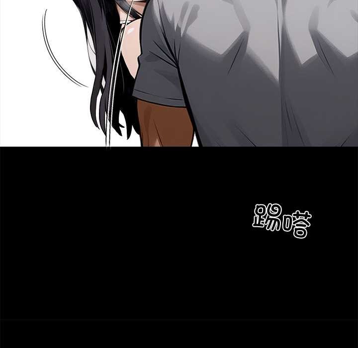 黑道X上班族第45話