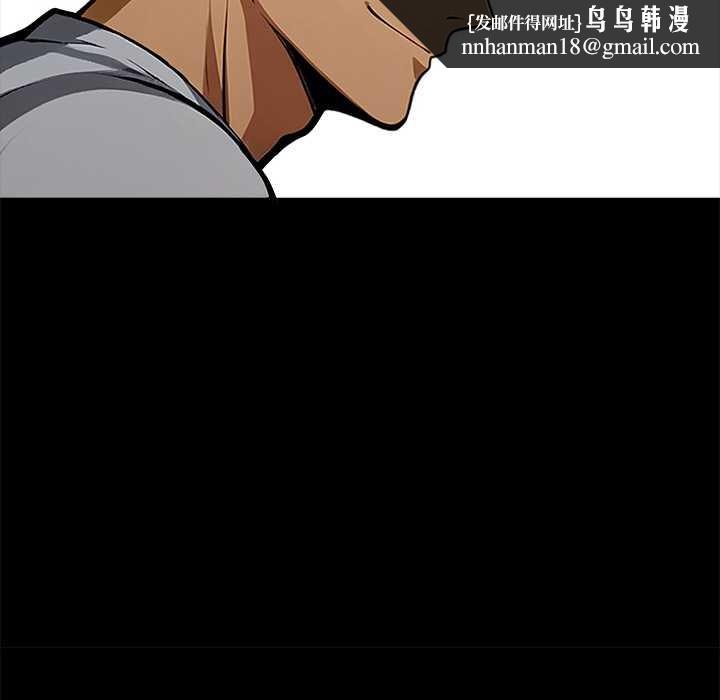 黑道X上班族第45話