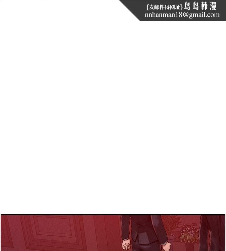 等价交换人生第48話-羅恩璇的祕密&hellip;