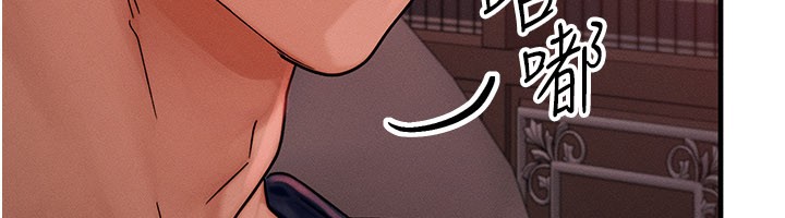 等价交换人生第48話-羅恩璇的祕密&hellip;