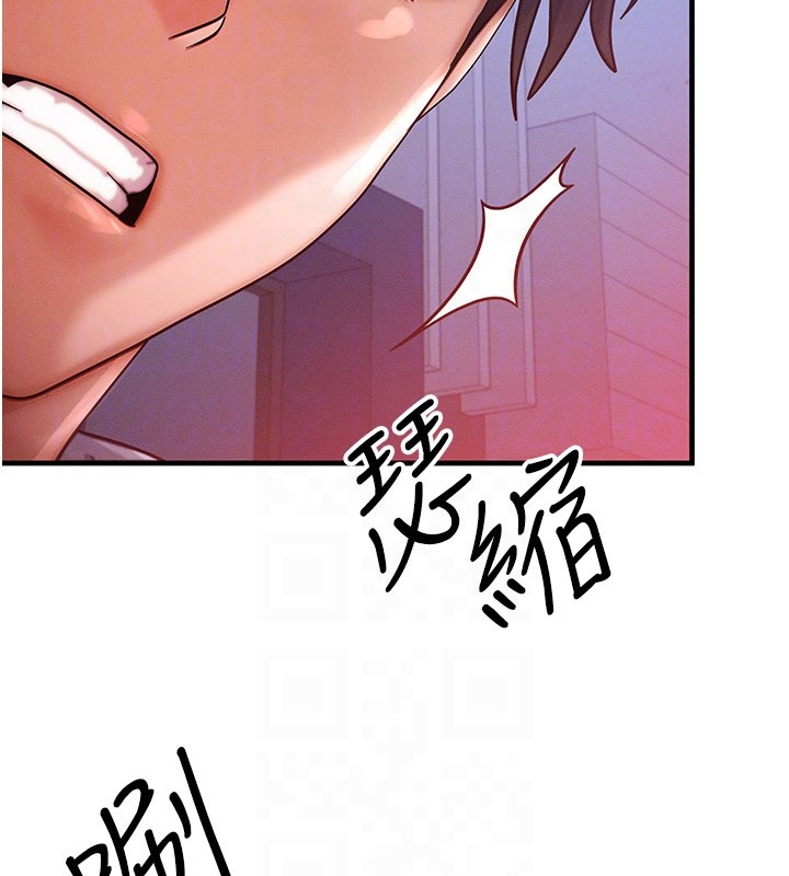 等价交换人生第48話-羅恩璇的祕密&hellip;