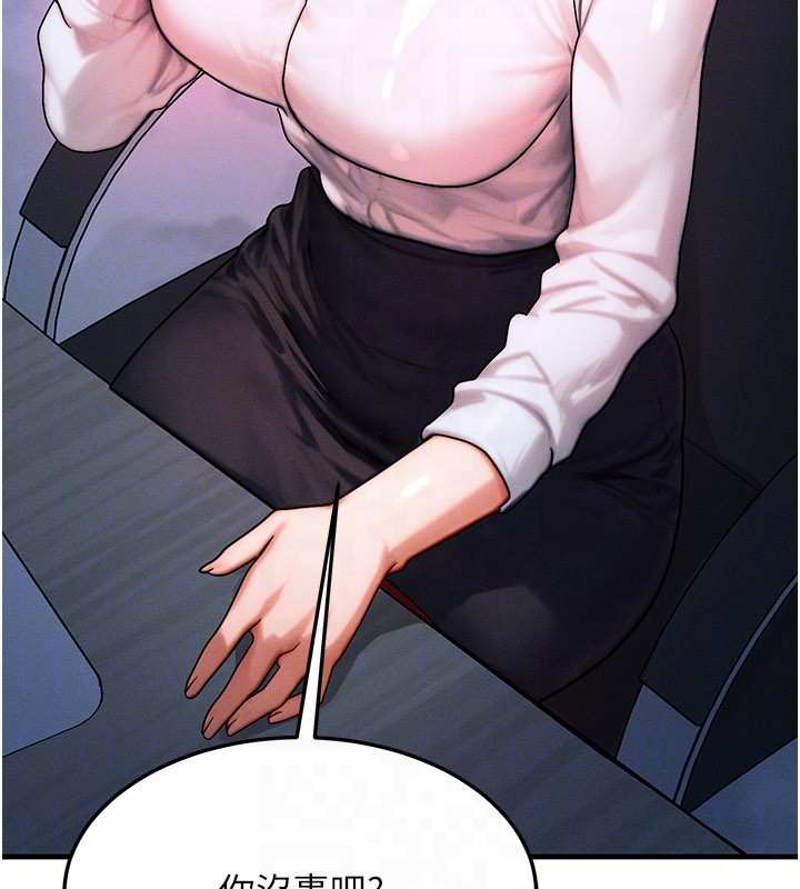 等价交换人生第48話-羅恩璇的祕密&hellip;