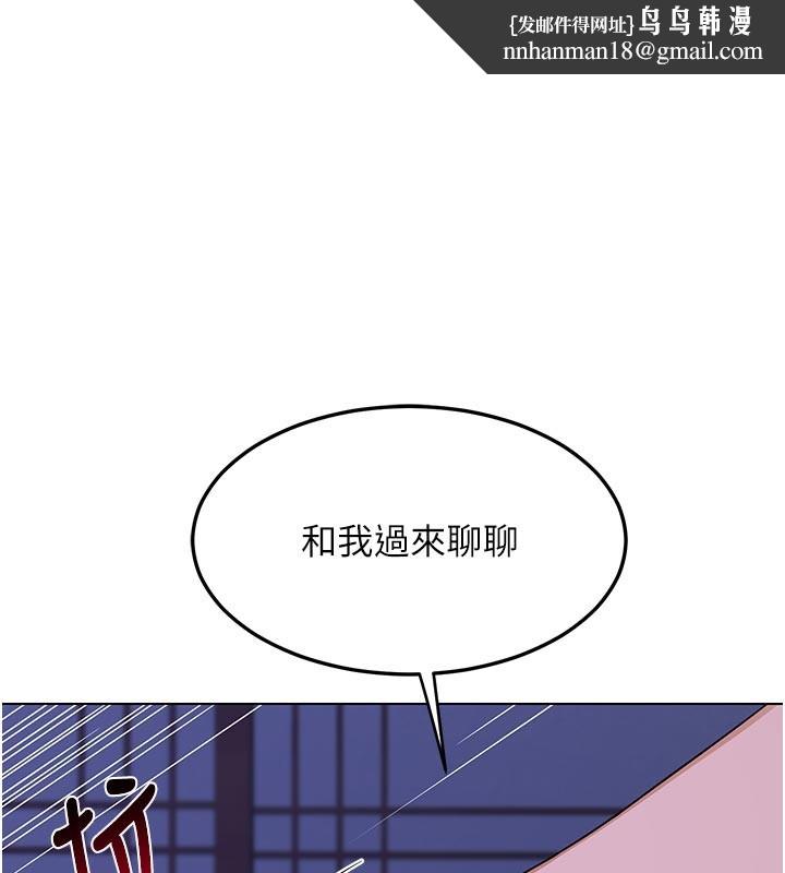 熟女交換計畫第56話-初次升天的快感