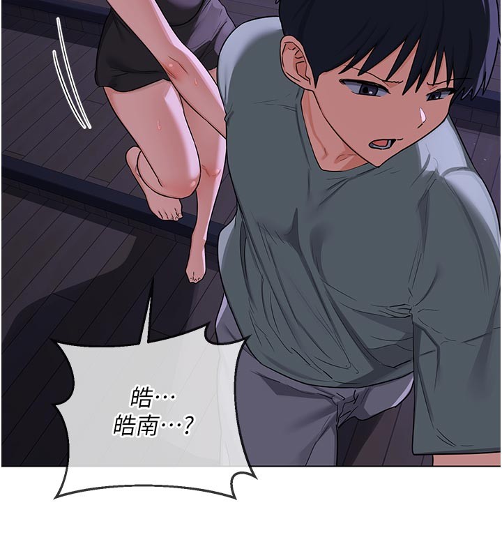 熟女交換計畫第56話-初次升天的快感