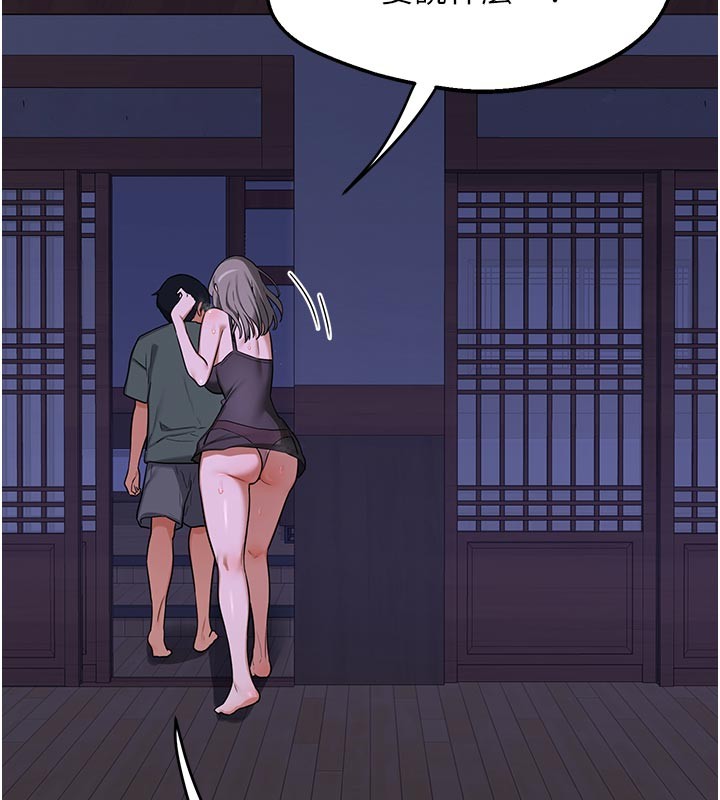 熟女交換計畫第56話-初次升天的快感