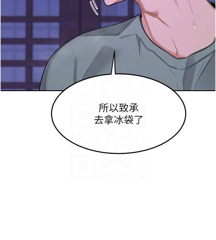 熟女交換計畫第56話-初次升天的快感