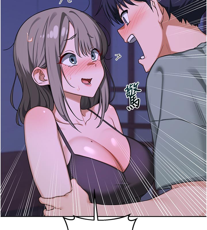 熟女交換計畫第56話-初次升天的快感