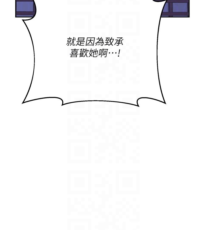 熟女交換計畫第56話-初次升天的快感