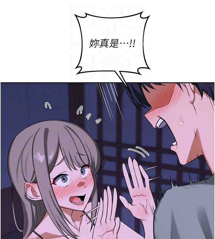 熟女交換計畫第56話-初次升天的快感