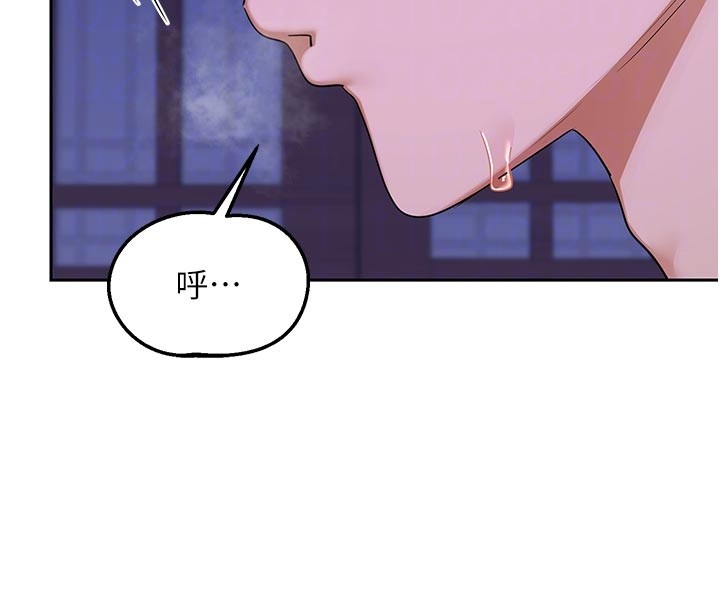 熟女交換計畫第56話-初次升天的快感