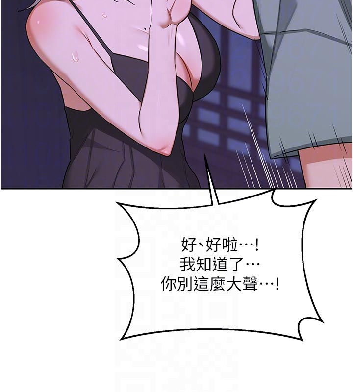 熟女交換計畫第56話-初次升天的快感