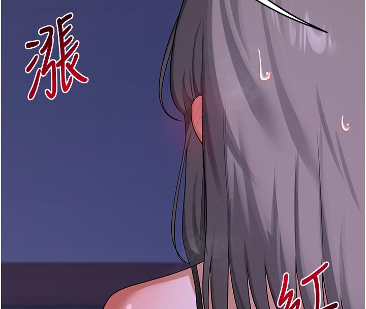 熟女交換計畫第56話-初次升天的快感